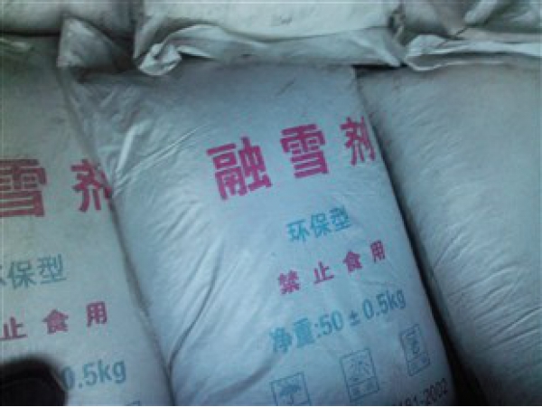 融雪劑-betvlctor伟德官方產品推薦